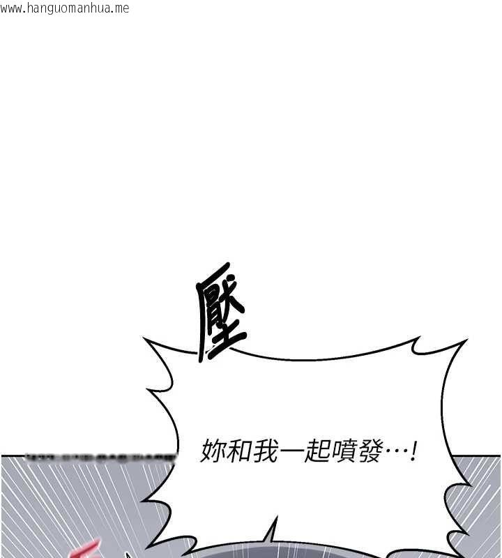 韩国漫画熟女交换计划韩漫_熟女交换计划-第69话-继母想隐藏的过去在线免费阅读-韩国漫画-第6张图片
