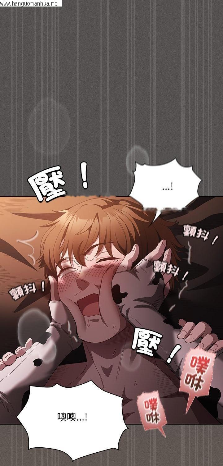 韩国漫画神圣陷阱/中了传教士的美人计韩漫_神圣陷阱/中了传教士的美人计-第43话在线免费阅读-韩国漫画-第1张图片