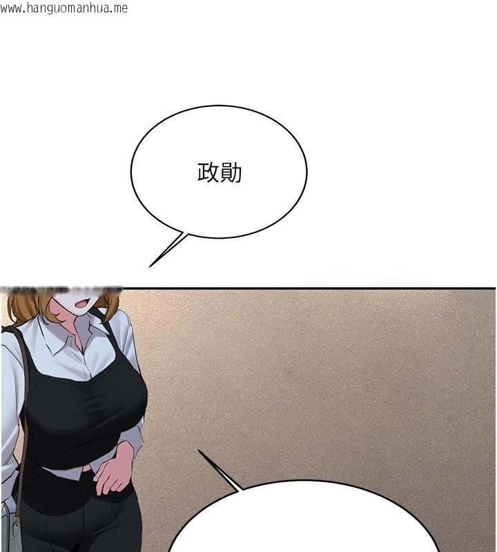 韩国漫画新生老司机韩漫_新生老司机-第33话-妳曾在我的未来蓝图里在线免费阅读-韩国漫画-第17张图片