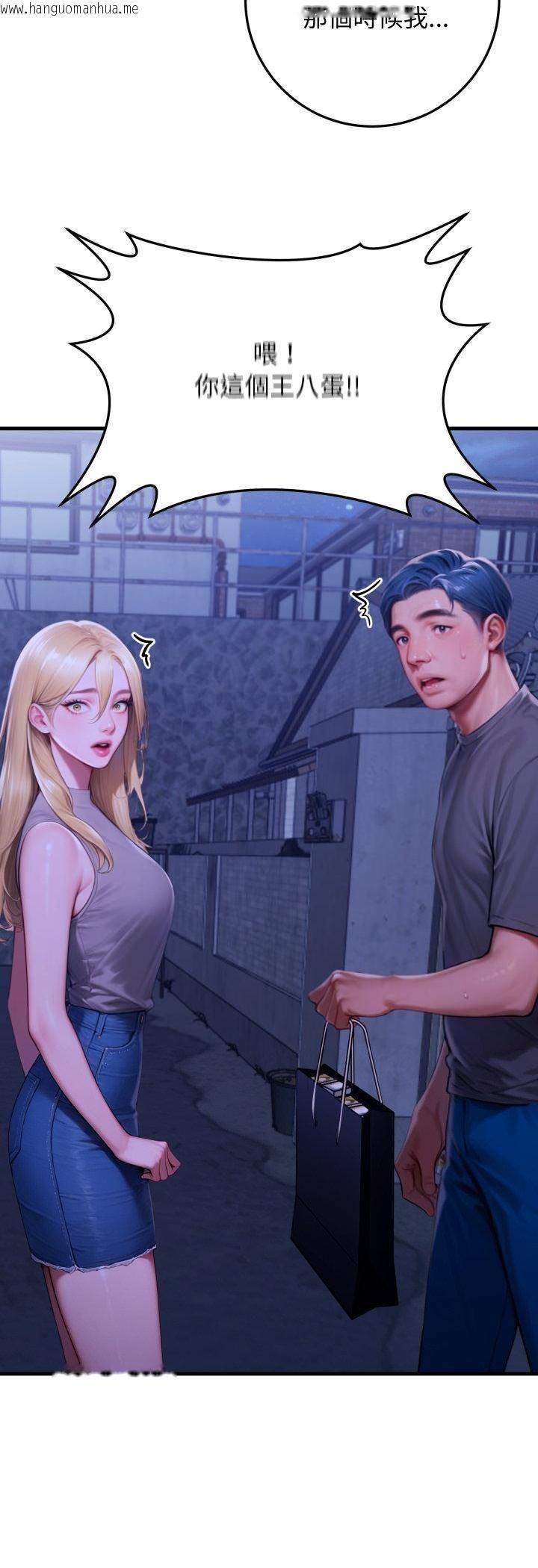 韩国漫画悖岛审判/悖论韩漫_悖岛审判/悖论-第27话在线免费阅读-韩国漫画-第58张图片