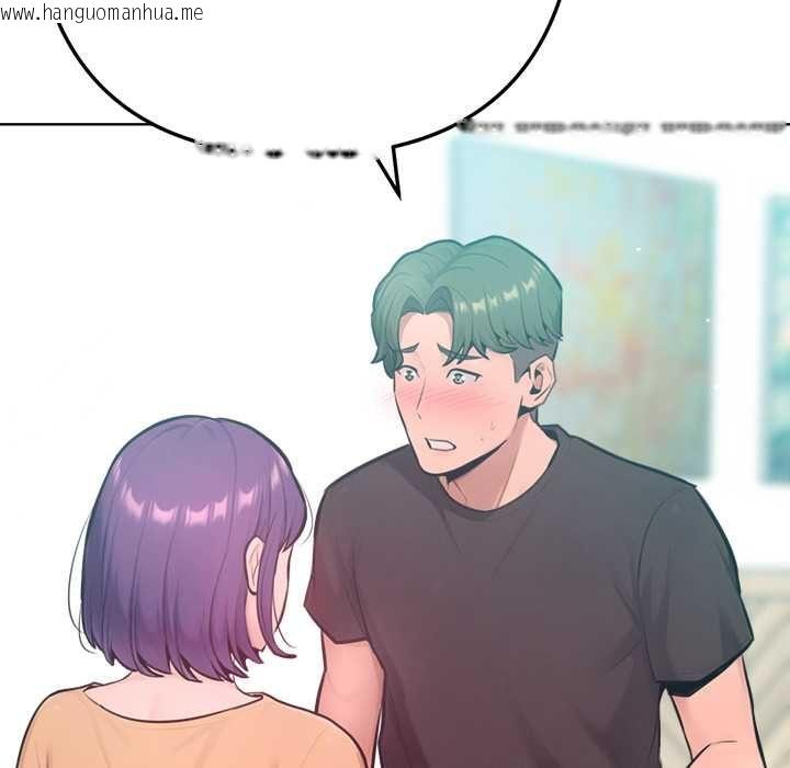 韩国漫画不只是朋友韩漫_不只是朋友-第12话在线免费阅读-韩国漫画-第40张图片
