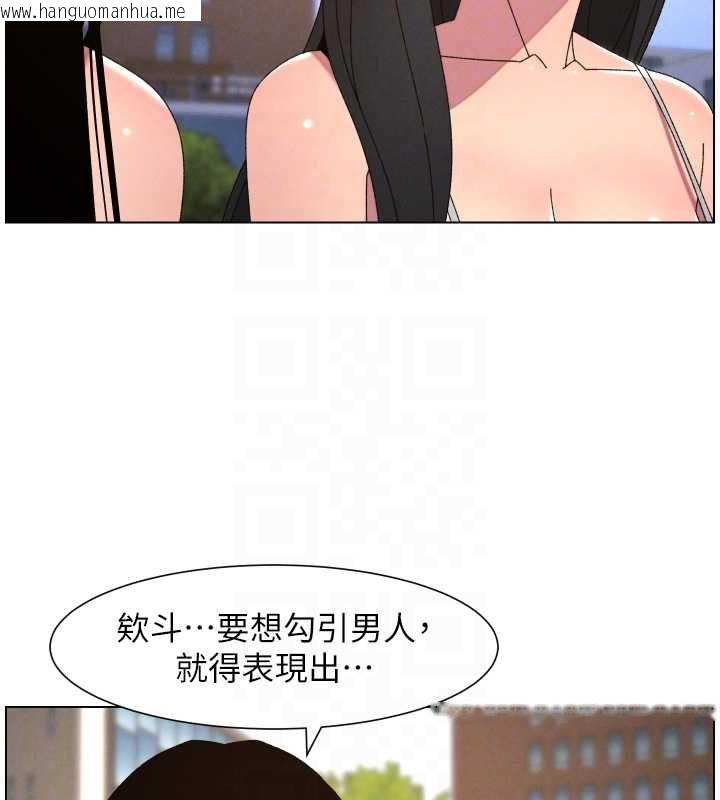 韩国漫画兄妹的秘密授课韩漫_兄妹的秘密授课-最终话-授课最初的幕后秘辛在线免费阅读-韩国漫画-第108张图片