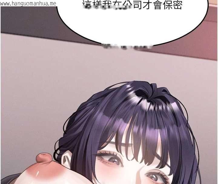 韩国漫画堕落物语2韩漫_堕落物语2-第55话-「委曲求全」的人妻在线免费阅读-韩国漫画-第219张图片