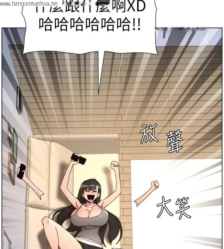韩国漫画兄妹的秘密授课韩漫_兄妹的秘密授课-最终话-授课最初的幕后秘辛在线免费阅读-韩国漫画-第47张图片
