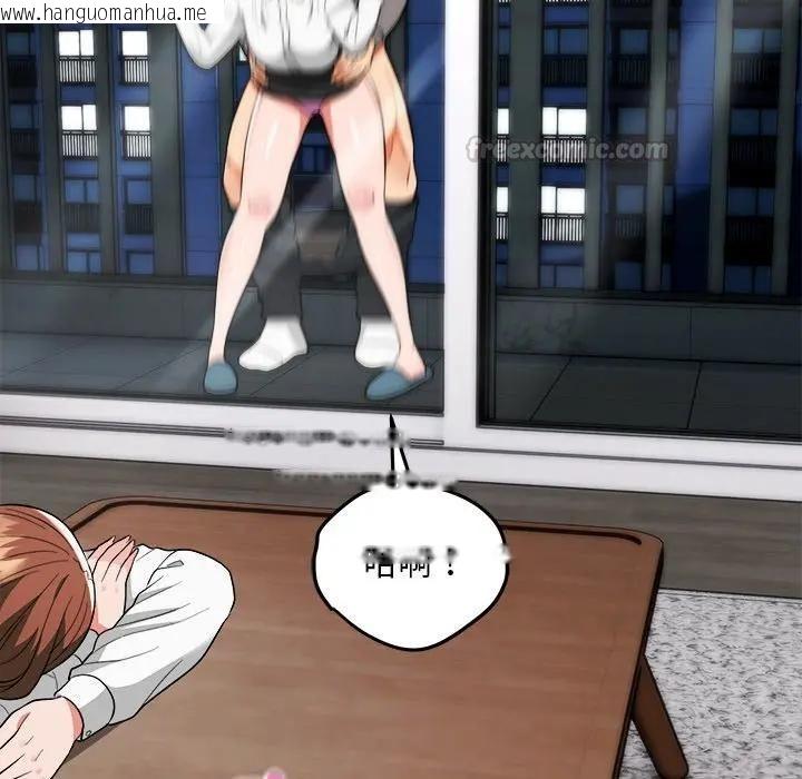 韩国漫画神雕闯都市/强雕：都市润女传说韩漫_神雕闯都市/强雕：都市润女传说-第39话在线免费阅读-韩国漫画-第150张图片