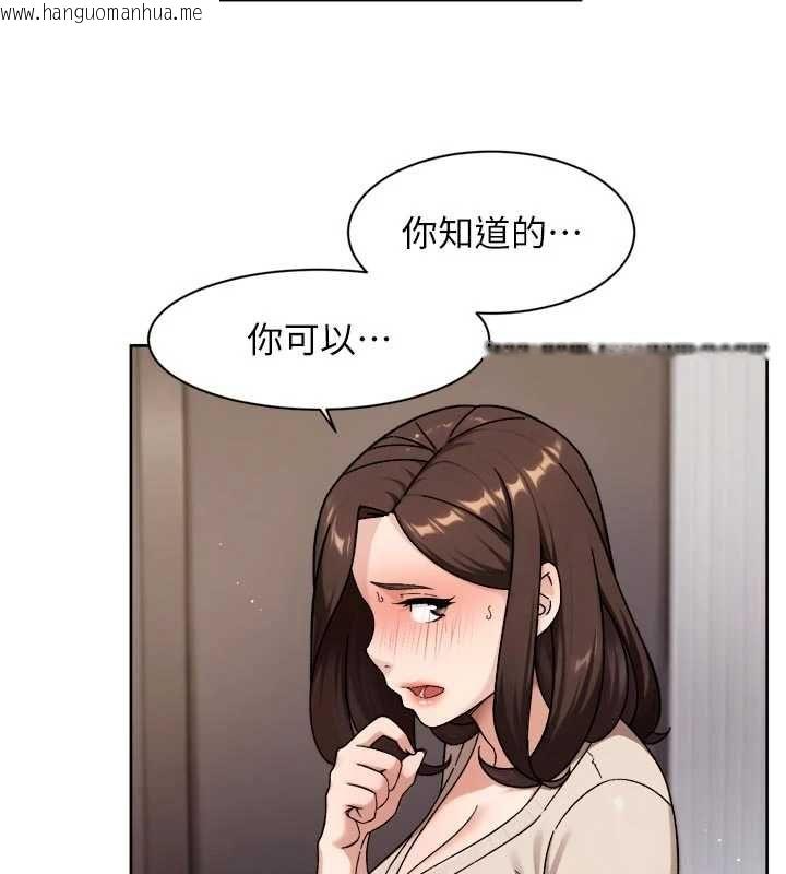 韩国漫画深层洁净达人韩漫_深层洁净达人-第62话-被阿姨小穴温暖包覆在线免费阅读-韩国漫画-第57张图片
