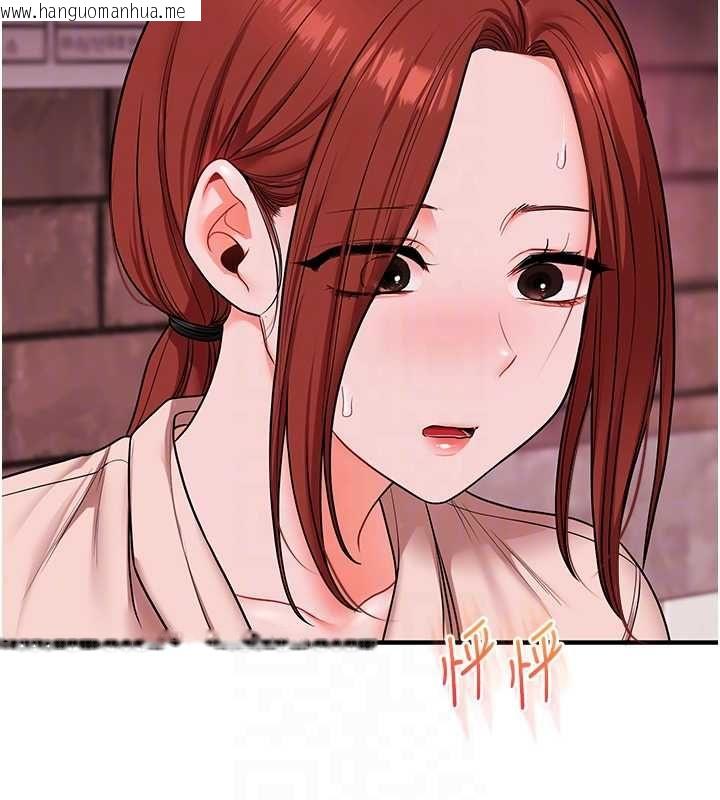 韩国漫画玩转学姐韩漫_玩转学姐-第108话-KTV内悦耳的淫水声在线免费阅读-韩国漫画-第104张图片