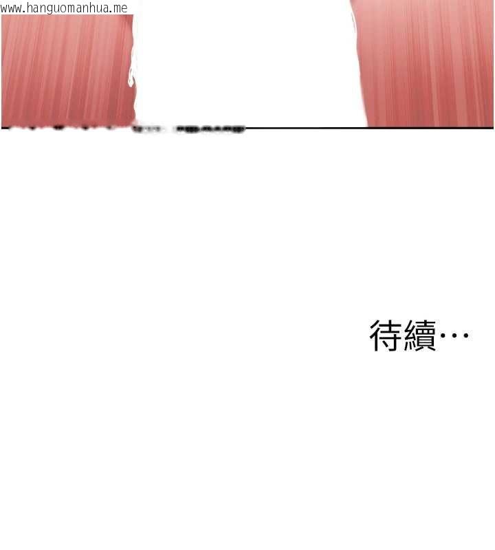 韩国漫画罪爱人妻韩漫_罪爱人妻-第32话-为了寂寞的婶婶而努力在线免费阅读-韩国漫画-第156张图片