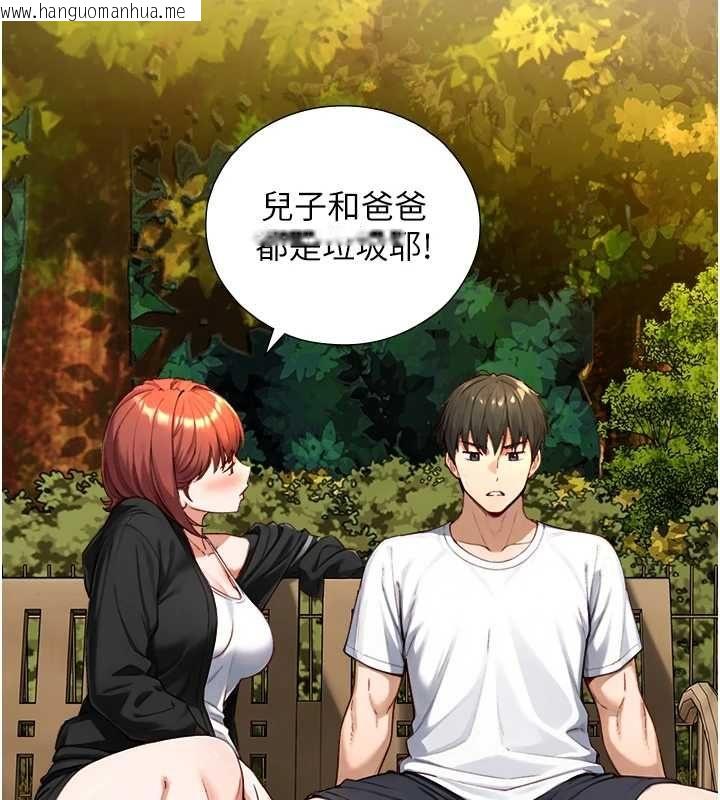 韩国漫画与生巨来韩漫_与生巨来-第23话-与沈柏翰兄弟的恩怨在线免费阅读-韩国漫画-第52张图片