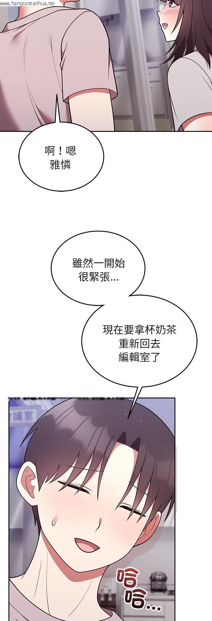 韩国漫画难言之秘/说不出口的秘密韩漫_难言之秘/说不出口的秘密-第45话在线免费阅读-韩国漫画-第35张图片