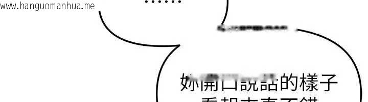 韩国漫画Beautiful-Days韩漫_Beautiful-Days-第80话-妳可以尽情呻吟在线免费阅读-韩国漫画-第26张图片