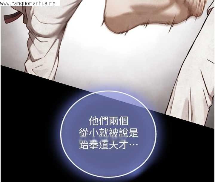 韩国漫画与生巨来韩漫_与生巨来-第23话-与沈柏翰兄弟的恩怨在线免费阅读-韩国漫画-第18张图片