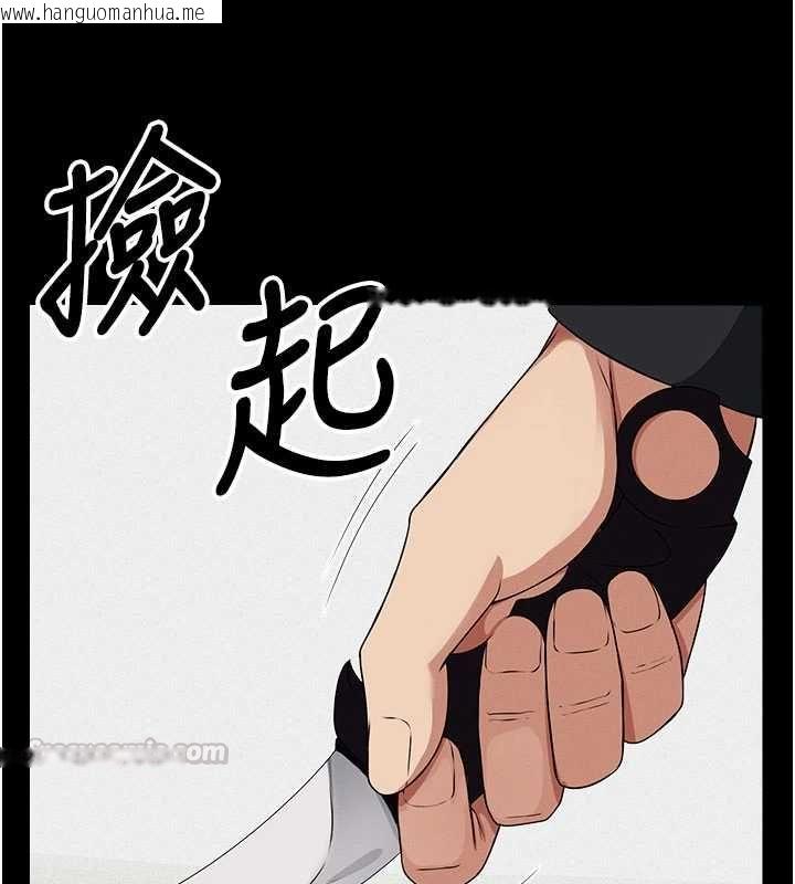 韩国漫画尸变家园:以身相许韩漫_尸变家园:以身相许-第43话-处女是这样干的!在线免费阅读-韩国漫画-第75张图片