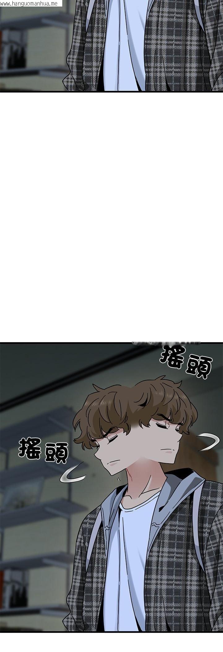 韩国漫画发小碰不得/强制催眠韩漫_发小碰不得/强制催眠-第117话在线免费阅读-韩国漫画-第39张图片