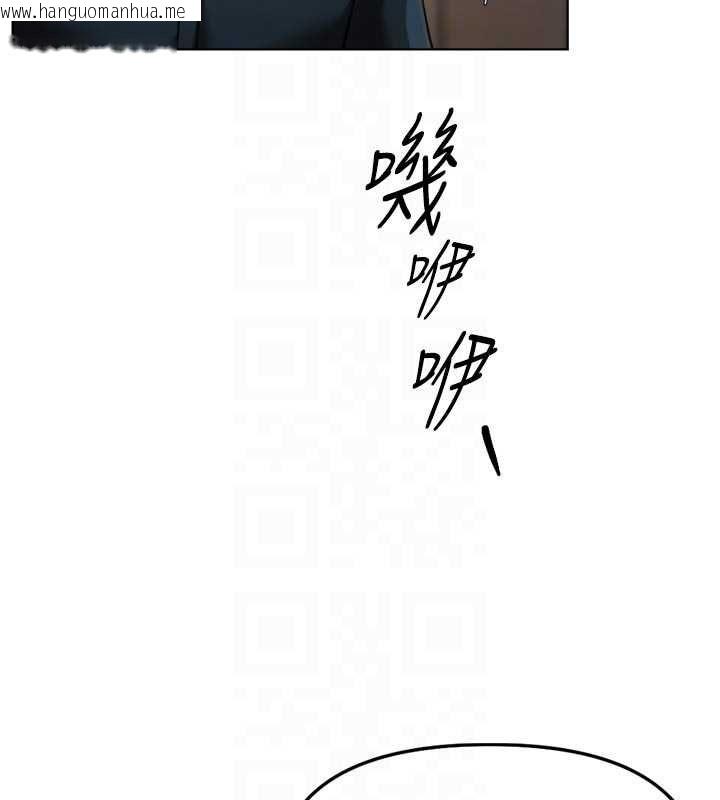 韩国漫画鲁蛇社畜的金手指韩漫_鲁蛇社畜的金手指-第70话-握不住的巨根在线免费阅读-韩国漫画-第136张图片