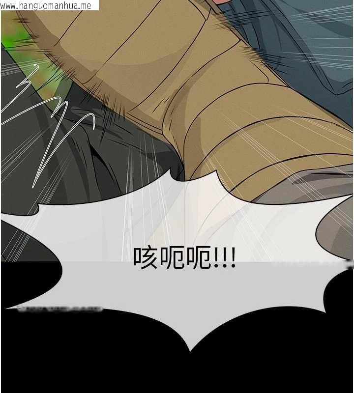 韩国漫画尸变家园:以身相许韩漫_尸变家园:以身相许-第43话-处女是这样干的!在线免费阅读-韩国漫画-第95张图片