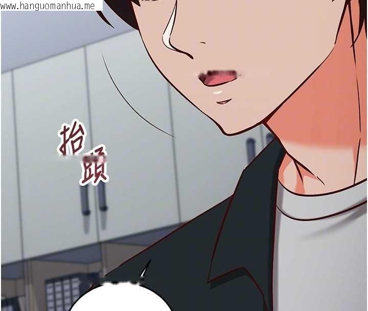 韩国漫画催眠偷心计韩漫_催眠偷心计-第15话-把霸凌女弄哭了在线免费阅读-韩国漫画-第62张图片