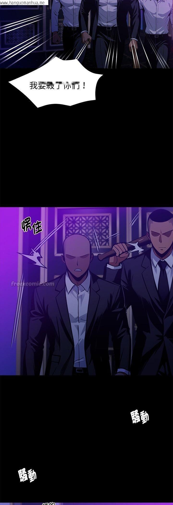 韩国漫画黑道X上班族/我身体里的那个家伙韩漫_黑道X上班族/我身体里的那个家伙-第58话在线免费阅读-韩国漫画-第30张图片
