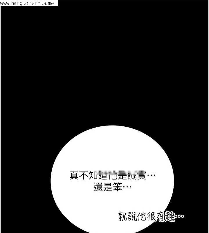 韩国漫画借妻条约韩漫_借妻条约-第46话-潘朵拉的盒子在线免费阅读-韩国漫画-第35张图片