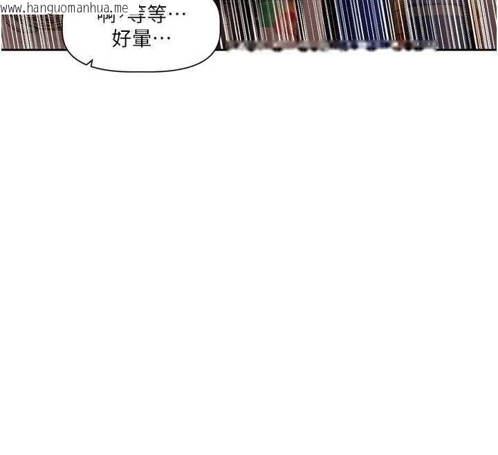 韩国漫画恋爱版本更新中韩漫_恋爱版本更新中-第8话-逐渐泛起涟漪的日常在线免费阅读-韩国漫画-第12张图片