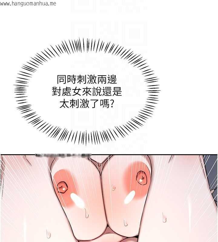 韩国漫画熟女交换计划韩漫_熟女交换计划-第69话-继母想隐藏的过去在线免费阅读-韩国漫画-第48张图片