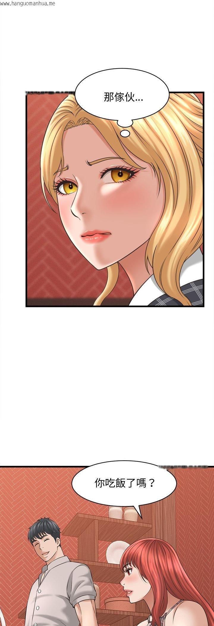 韩国漫画她们的夜晚属于我/与人妻有个秘密韩漫_她们的夜晚属于我/与人妻有个秘密-第40话在线免费阅读-韩国漫画-第14张图片
