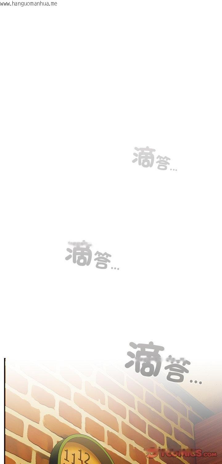 韩国漫画与众不同的兄妹/我家的掌上明珠韩漫_与众不同的兄妹/我家的掌上明珠-第45话在线免费阅读-韩国漫画-第1张图片