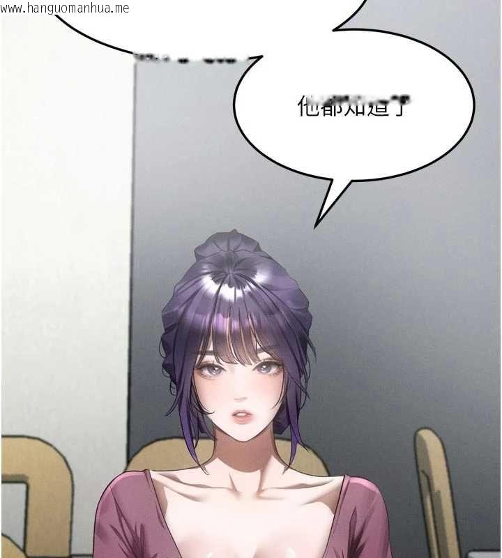 韩国漫画堕落物语2韩漫_堕落物语2-第55话-「委曲求全」的人妻在线免费阅读-韩国漫画-第151张图片