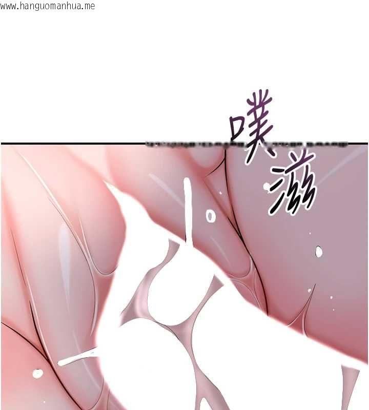 韩国漫画花容湿色:取花点韩漫_花容湿色:取花点-第102话-不断内射小姐在线免费阅读-韩国漫画-第7张图片