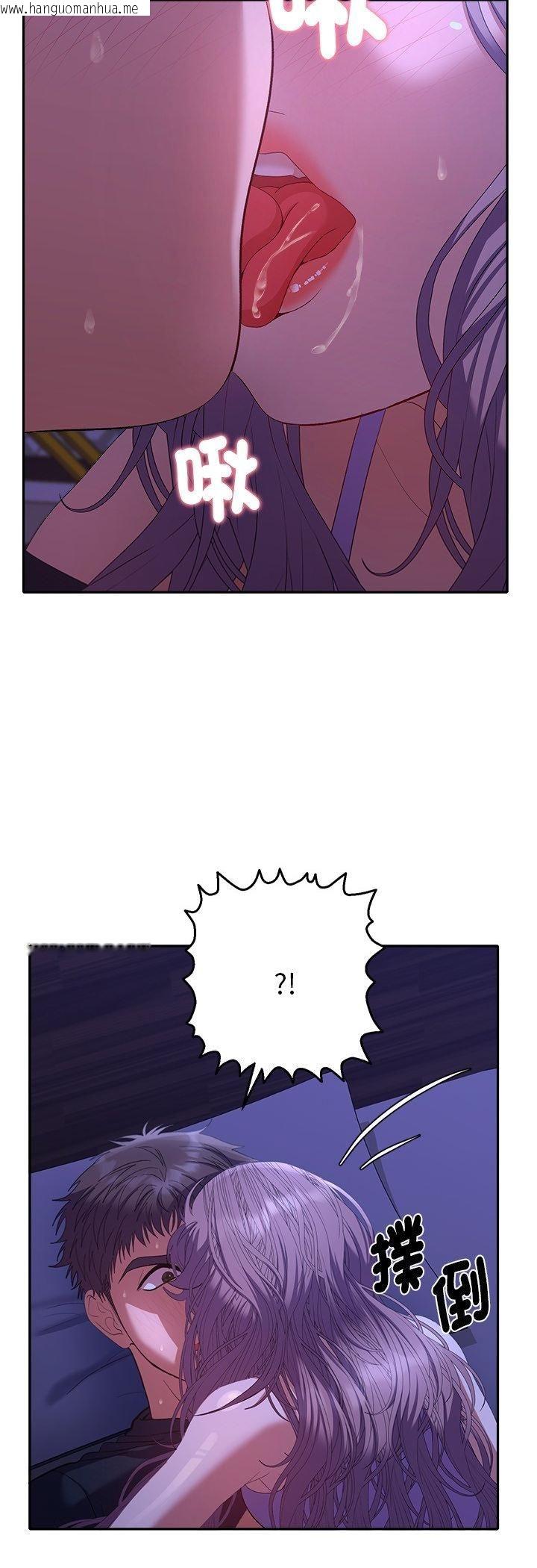 韩国漫画她们教会我的事/全员交往中韩漫_她们教会我的事/全员交往中-第31话在线免费阅读-韩国漫画-第17张图片