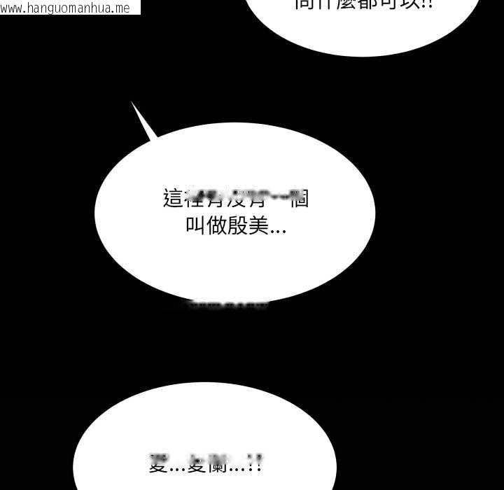 韩国漫画房间里的心跳/有她的小套房韩漫_房间里的心跳/有她的小套房-第33话在线免费阅读-韩国漫画-第146张图片