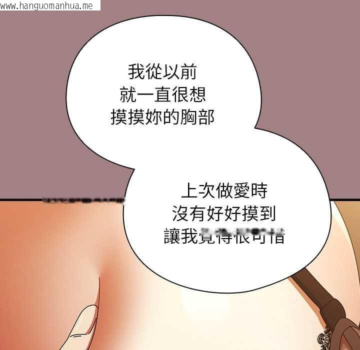 韩国漫画硬也要拍完韩漫_硬也要拍完-第39话在线免费阅读-韩国漫画-第66张图片