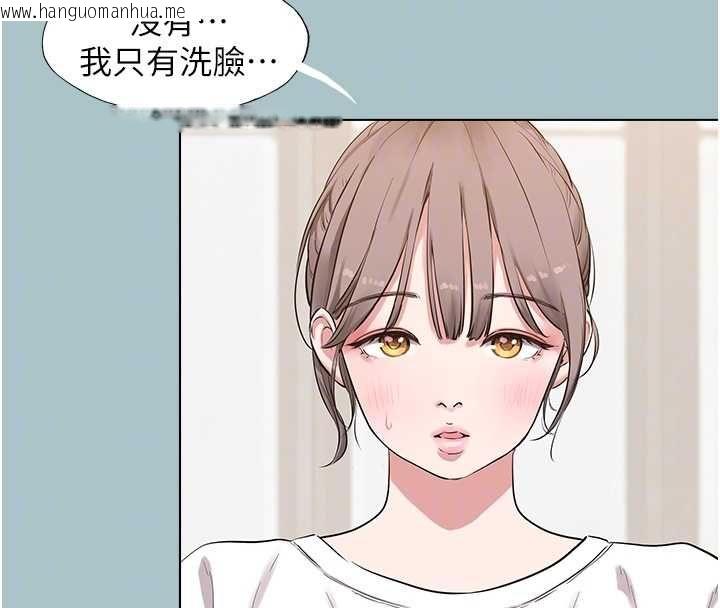韩国漫画不要恋爱要打砲韩漫_不要恋爱要打砲-第42话-煤气灯效应最佳代言人在线免费阅读-韩国漫画-第22张图片