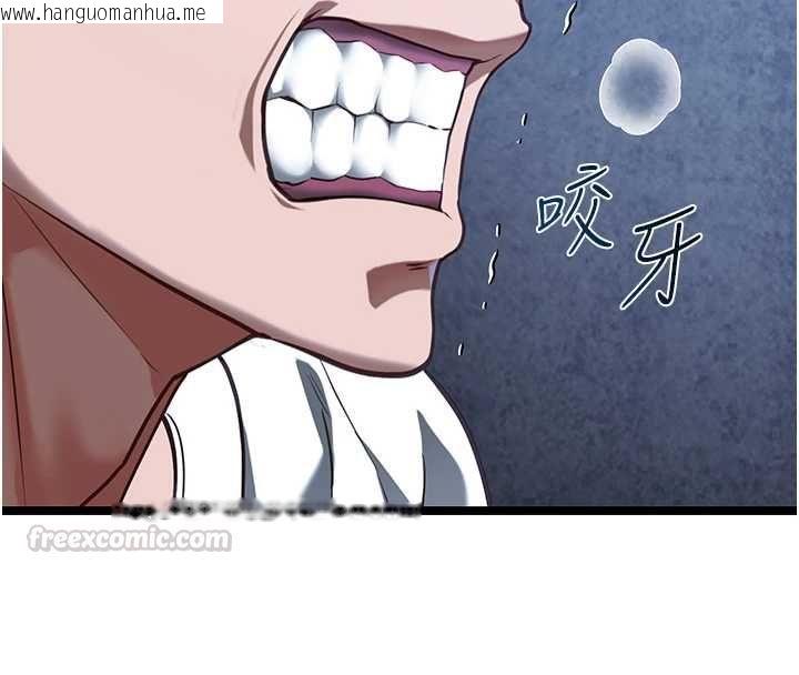 韩国漫画女友不能说的事韩漫_女友不能说的事-第12话-赌上女友的提议在线免费阅读-韩国漫画-第30张图片