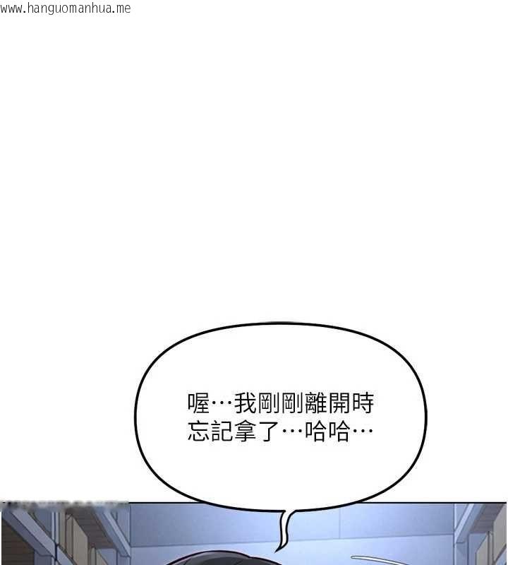 韩国漫画鲁蛇社畜的金手指韩漫_鲁蛇社畜的金手指-第70话-握不住的巨根在线免费阅读-韩国漫画-第4张图片