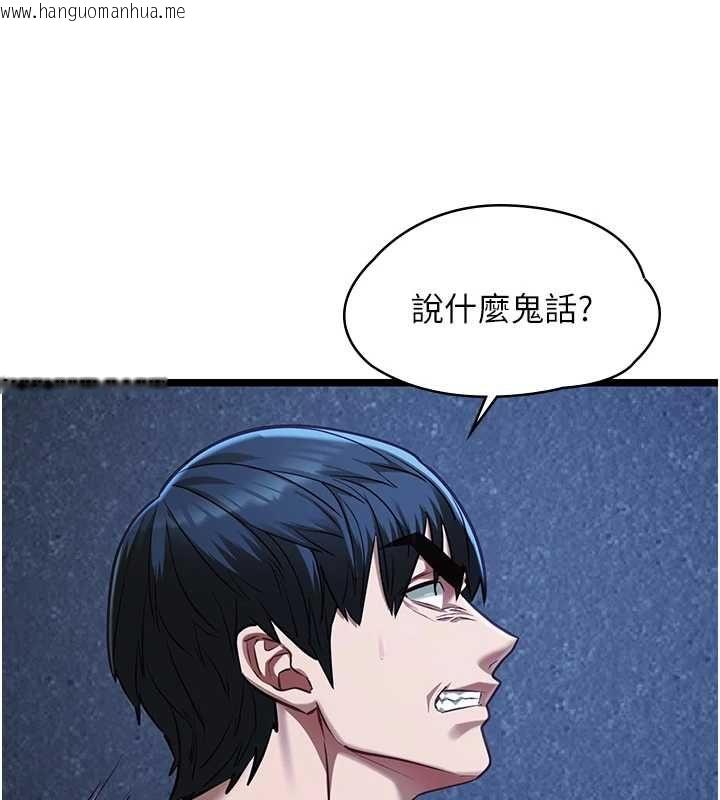 韩国漫画女友不能说的事韩漫_女友不能说的事-第12话-赌上女友的提议在线免费阅读-韩国漫画-第66张图片