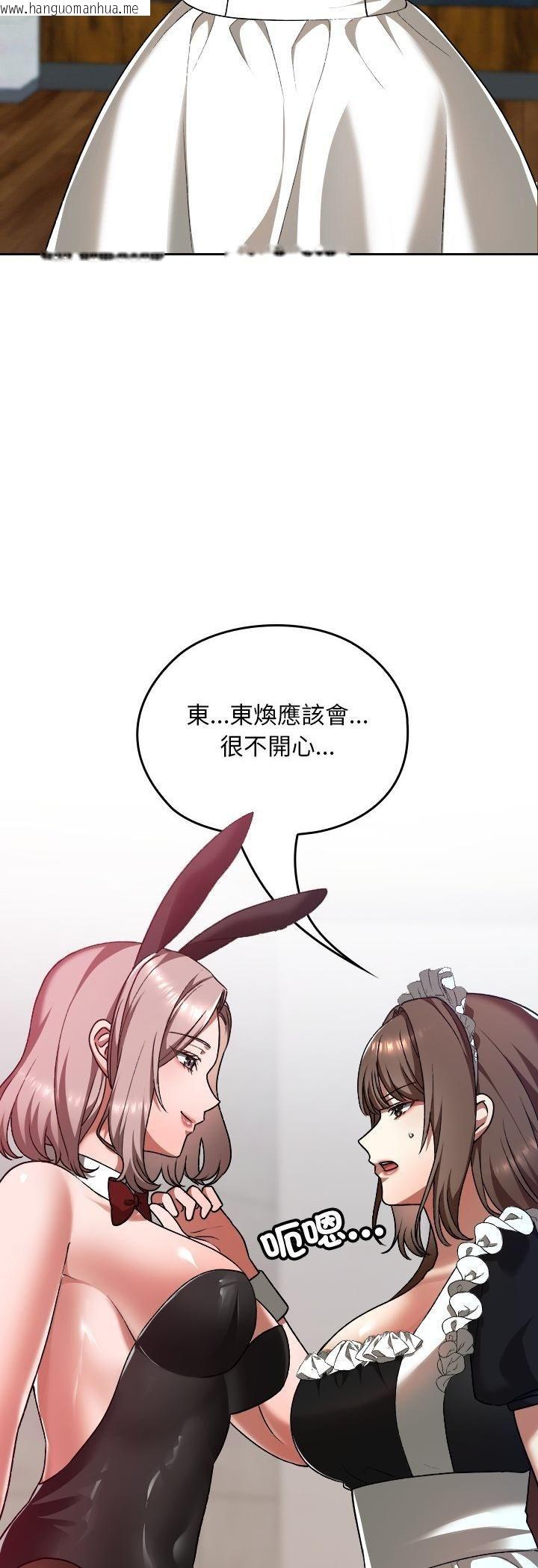 韩国漫画校花的双面生活韩漫_校花的双面生活-第37话在线免费阅读-韩国漫画-第16张图片