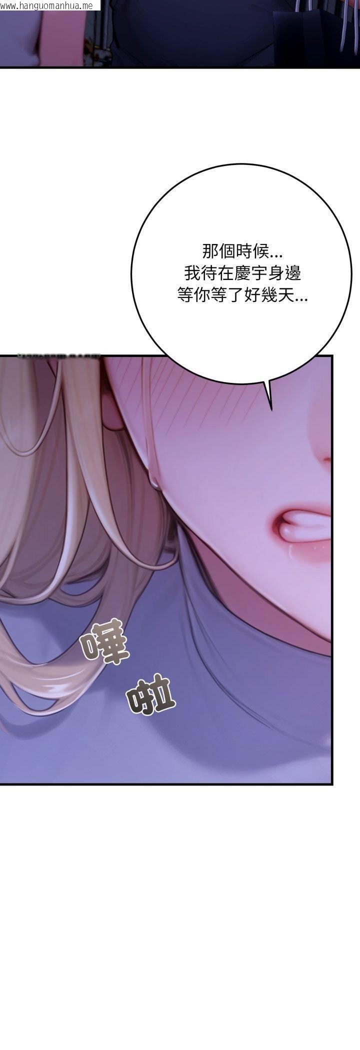 韩国漫画悖岛审判/悖论韩漫_悖岛审判/悖论-第27话在线免费阅读-韩国漫画-第55张图片
