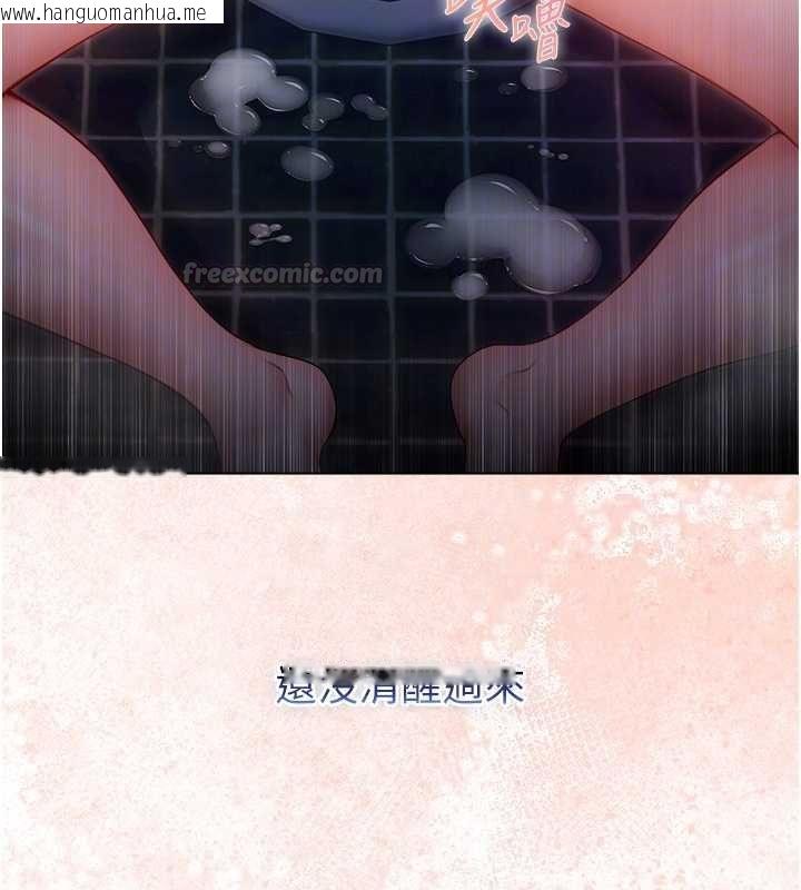 韩国漫画不纯吸血鬼韩漫_不纯吸血鬼-第16话-目睹女友被上完的模样在线免费阅读-韩国漫画-第120张图片