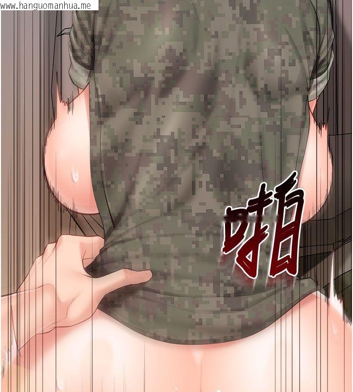 韩国漫画报告女班长:一根突起韩漫_报告女班长:一根突起-第52话-被启翔征服了在线免费阅读-韩国漫画-第81张图片