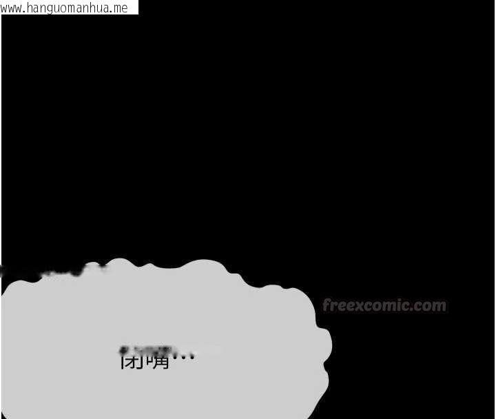 韩国漫画尸变家园:以身相许韩漫_尸变家园:以身相许-第43话-处女是这样干的!在线免费阅读-韩国漫画-第120张图片