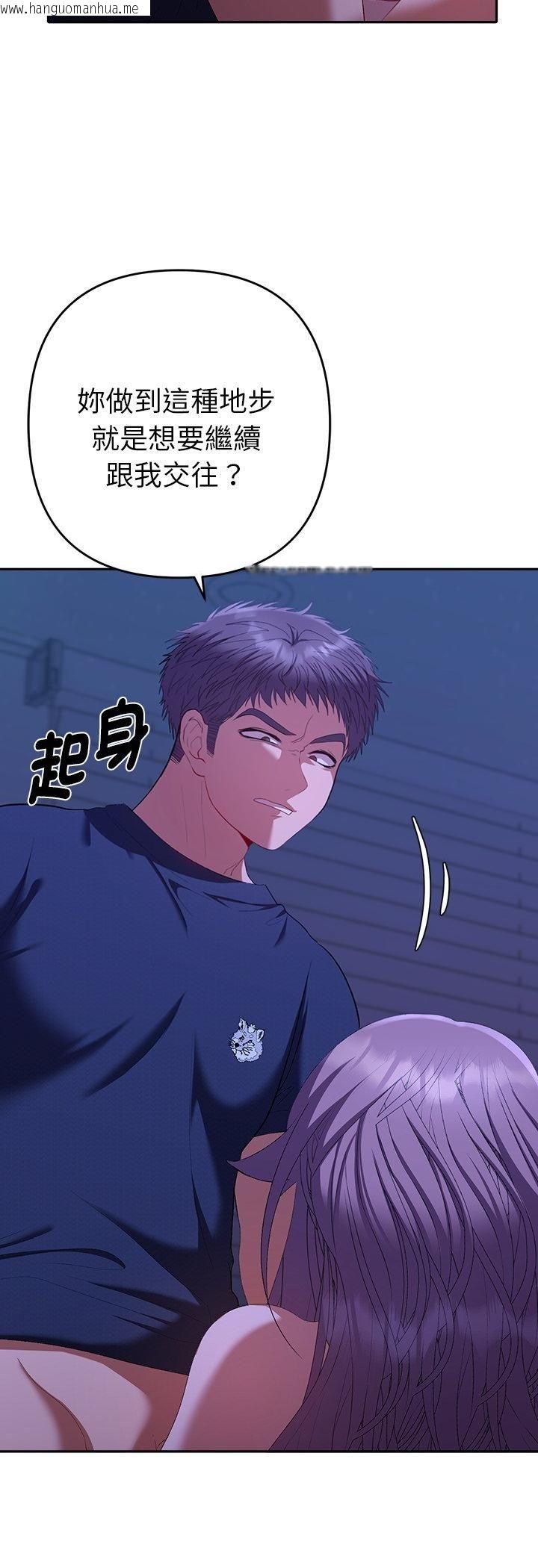 韩国漫画她们教会我的事/全员交往中韩漫_她们教会我的事/全员交往中-第31话在线免费阅读-韩国漫画-第29张图片
