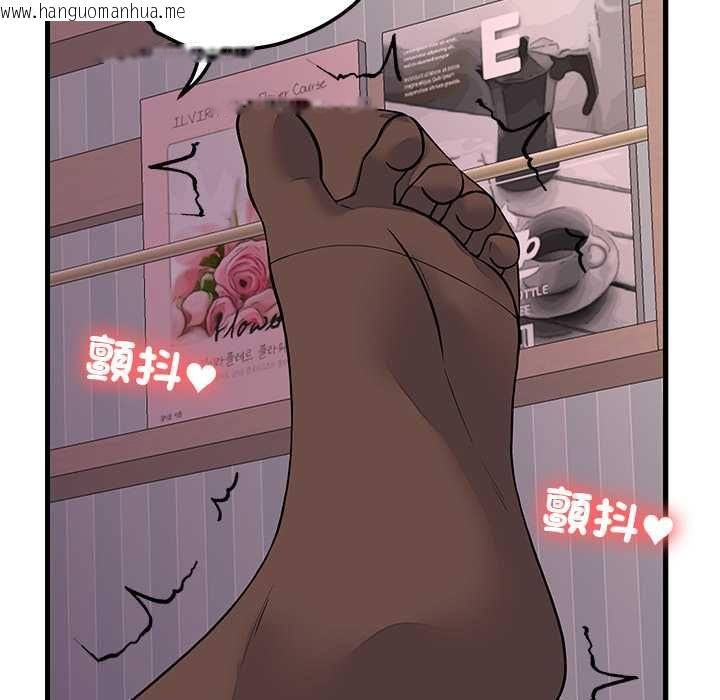 韩国漫画少爷的替身韩漫_少爷的替身-第51话在线免费阅读-韩国漫画-第46张图片