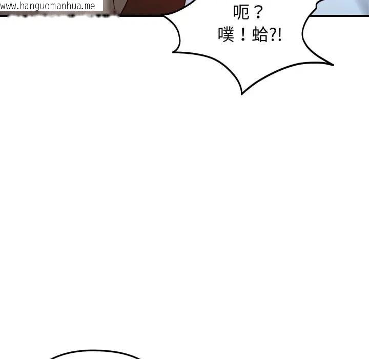 韩国漫画老婆卷款潜逃后韩漫_老婆卷款潜逃后-第57话在线免费阅读-韩国漫画-第62张图片