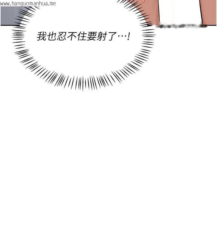 韩国漫画熟女交换计划韩漫_熟女交换计划-第69话-继母想隐藏的过去在线免费阅读-韩国漫画-第55张图片