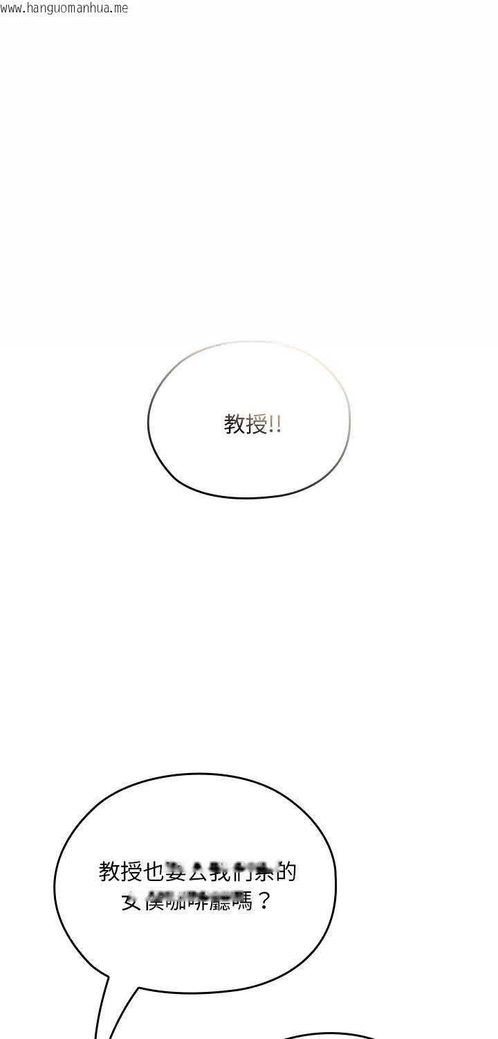 韩国漫画校花的双面生活韩漫_校花的双面生活-第37话在线免费阅读-韩国漫画-第1张图片