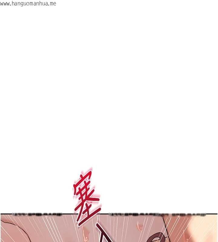 韩国漫画熟女交换计划韩漫_熟女交换计划-第69话-继母想隐藏的过去在线免费阅读-韩国漫画-第9张图片