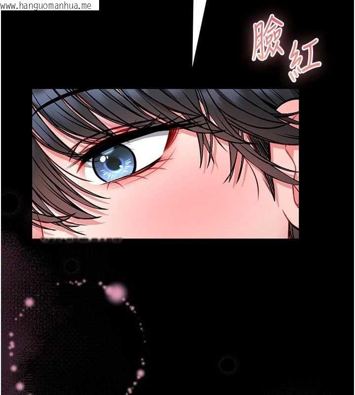 韩国漫画馆长是大野狼韩漫_馆长是大野狼-第18话-这确定是同一个人吗?在线免费阅读-韩国漫画-第2张图片