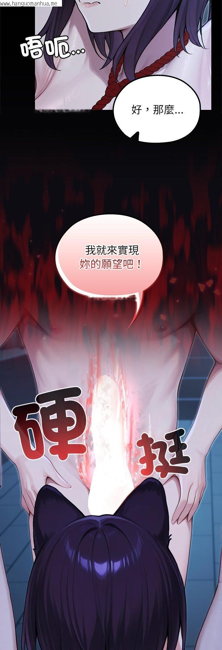 韩国漫画异世界骑士团长韩漫_异世界骑士团长-第67话在线免费阅读-韩国漫画-第42张图片