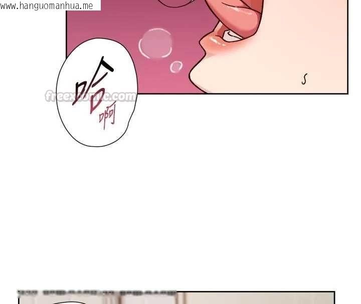 韩国漫画深层洁净达人韩漫_深层洁净达人-第62话-被阿姨小穴温暖包覆在线免费阅读-韩国漫画-第45张图片